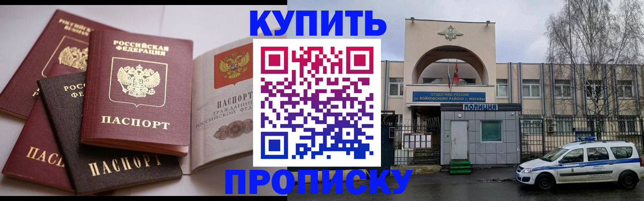 регистрация для дет. сада в Бугульме
