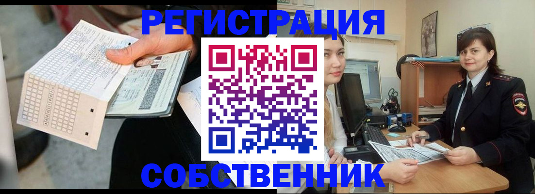 временная регистрация адрес в Бугульме